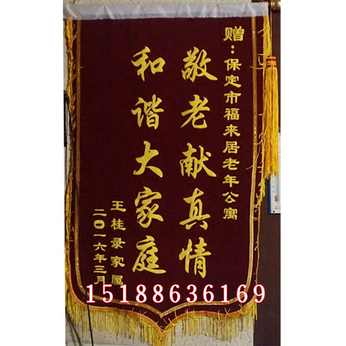 公寓荣誉